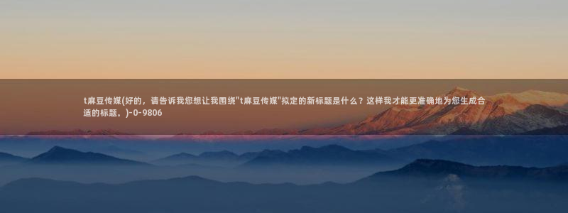 伊人久麻豆社区