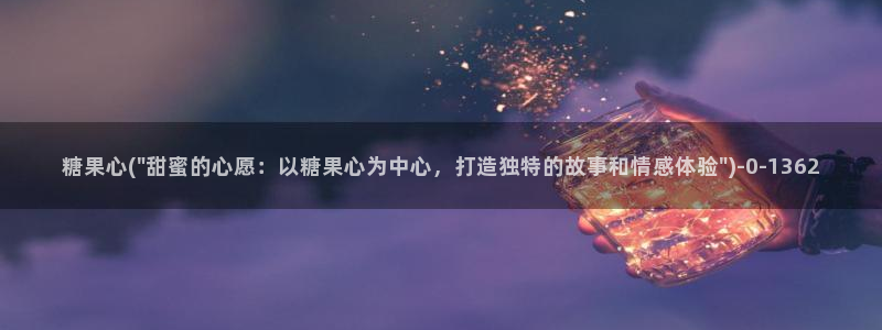 糖心vlog许木学长
