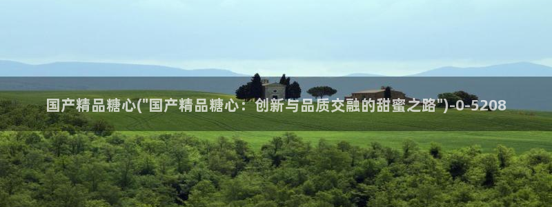 糖心txvlogcom