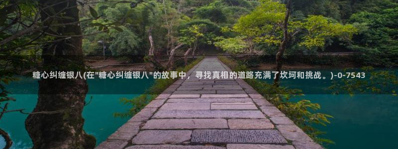 糖心vlo go