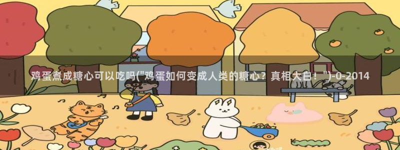 糖心vlog在线看