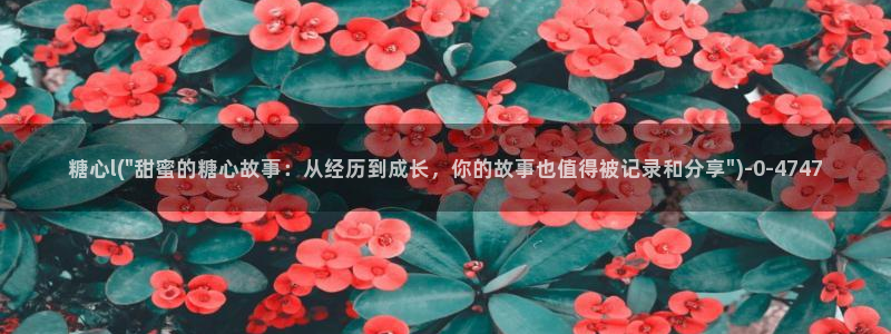 糖心vlog在线下载