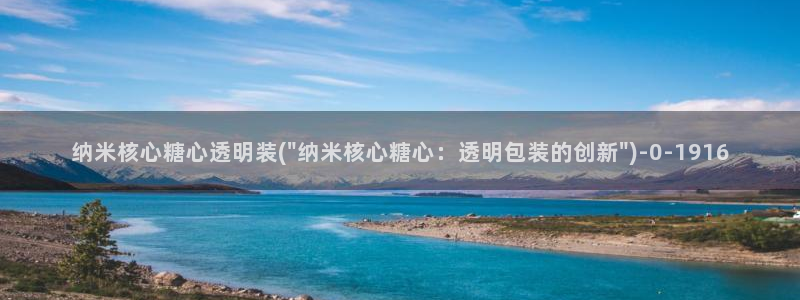 糖心vlog免费版下