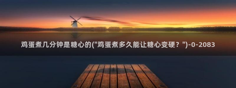 糖心vlog破解免费苹果