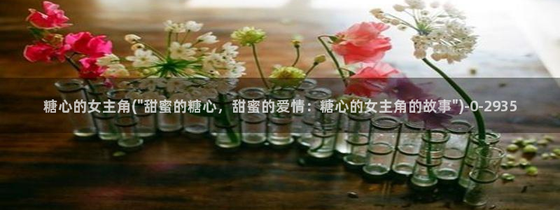糖心vlog入口进入