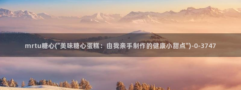 糖心vlog怎么加入